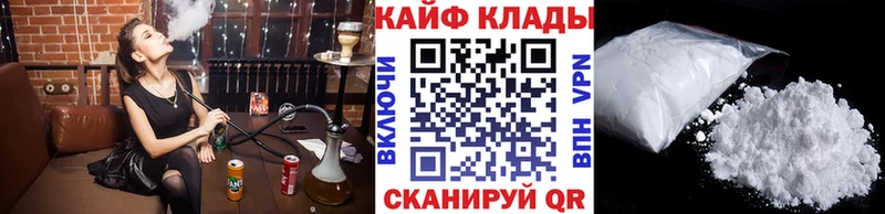 Кетамин Партизанск