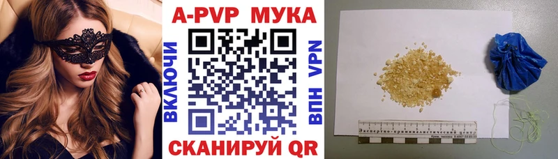 А ПВП Соль  Партизанск 