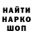 КЕТАМИН VHQ Arina Shaier