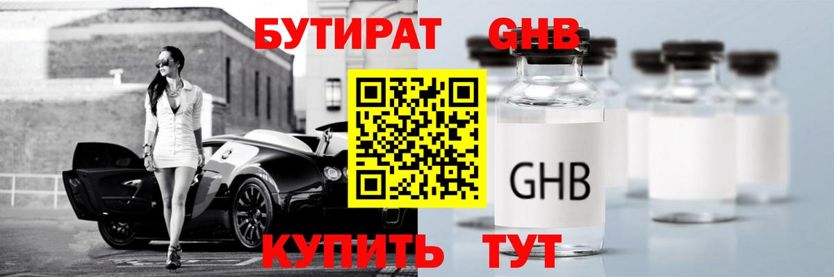 Экстази  Вход с VPN  Каннабис  МЕФ   Партизанск  LSD-25  ГАШ  Codein 