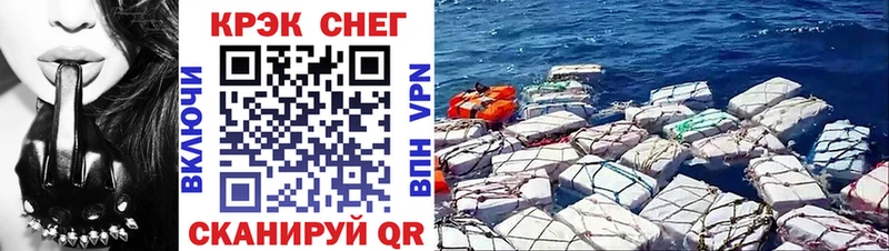 дарк нет формула  Партизанск  COCAIN 98% 