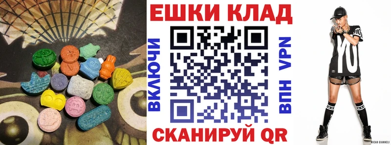 сколько стоит  Партизанск  ЭКСТАЗИ XTC 