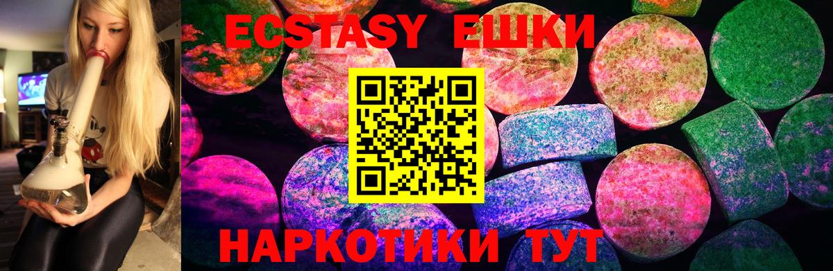 Ecstasy louis Vuitton Партизанск