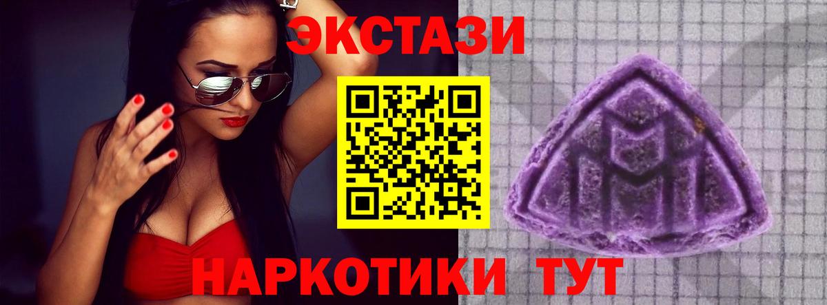 Партизанск  shop официальный сайт  где найти   Ecstasy  Вход с VPN  Экстази круглые  Экстази 280мг 