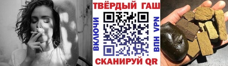 ГАШ индика сатива  Партизанск 