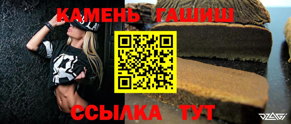 закладки  Гашиш Premium  Вход с VPN  ГАШИШ гарик  Партизанск 
