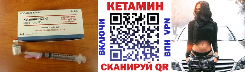 цена   Партизанск  КЕТАМИН VHQ 