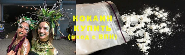 герыч Наволоки