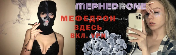меф Надым