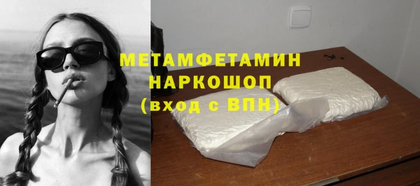 герыч Наволоки