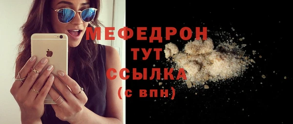 меф Надым