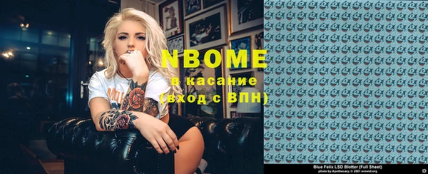 скорость Белая Холуница