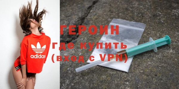 герыч Наволоки