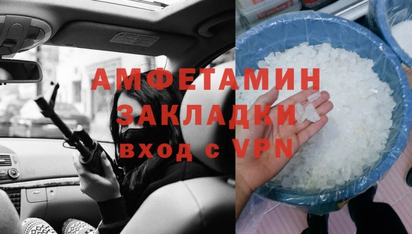 меф Надым