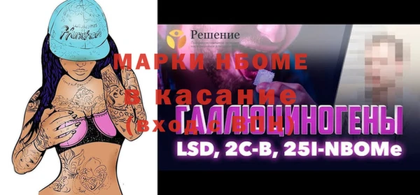 герыч Наволоки