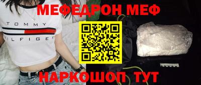эйфоретик Канаш