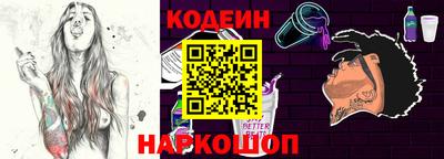 мескалин Кандалакша