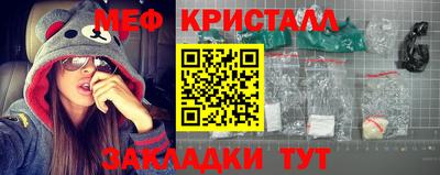 мескалин Кандалакша