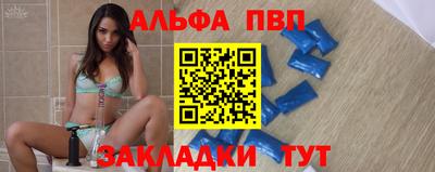 амф Старая Купавна