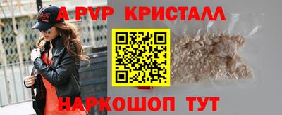эйфоретик Канаш