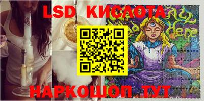 эйфоретик Канаш