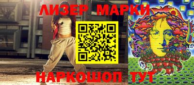 мескалин Кандалакша