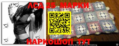 мескалин Кандалакша