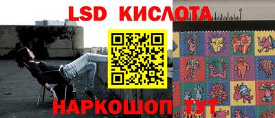 эйфоретик Канаш