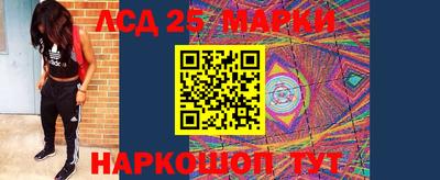 марихуана Ставрополь