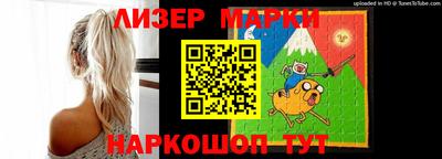 мескалин Кандалакша