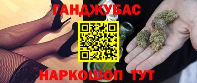 эйфоретик Канаш