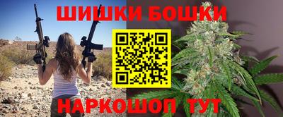 эйфоретик Канаш