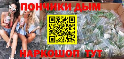 мескалин Кандалакша