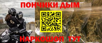 мескалин Кандалакша
