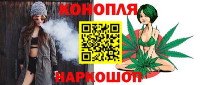 эйфоретик Канаш