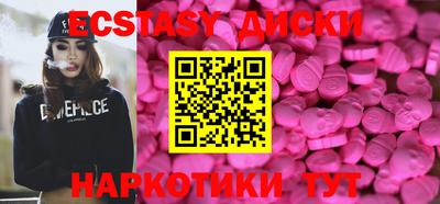 эйфоретик Канаш