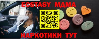 гашик Камышлов