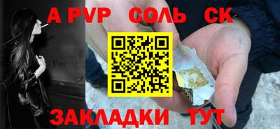 мескалин Кандалакша