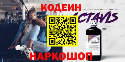 эйфоретик Канаш