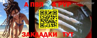мескалин Кандалакша