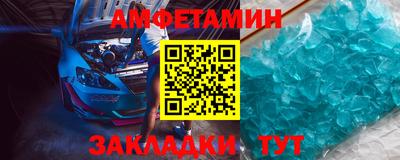 мескалин Кандалакша