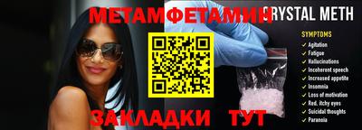 гашик Камышлов