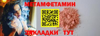 мескалин Кандалакша