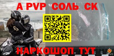мескалин Кандалакша