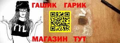 эйфоретик Канаш