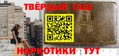 мескалин Кандалакша