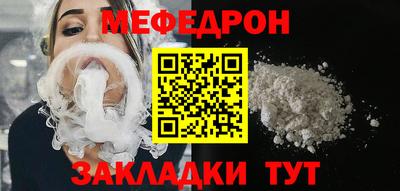 мескалин Кандалакша