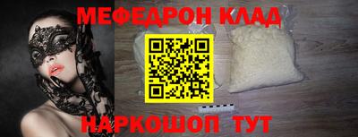 мескалин Кандалакша