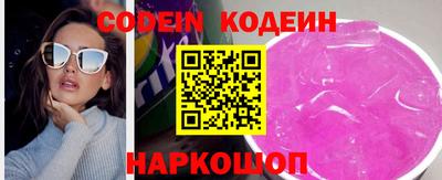 эйфоретик Канаш