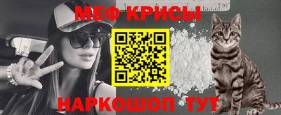 мескалин Кандалакша
